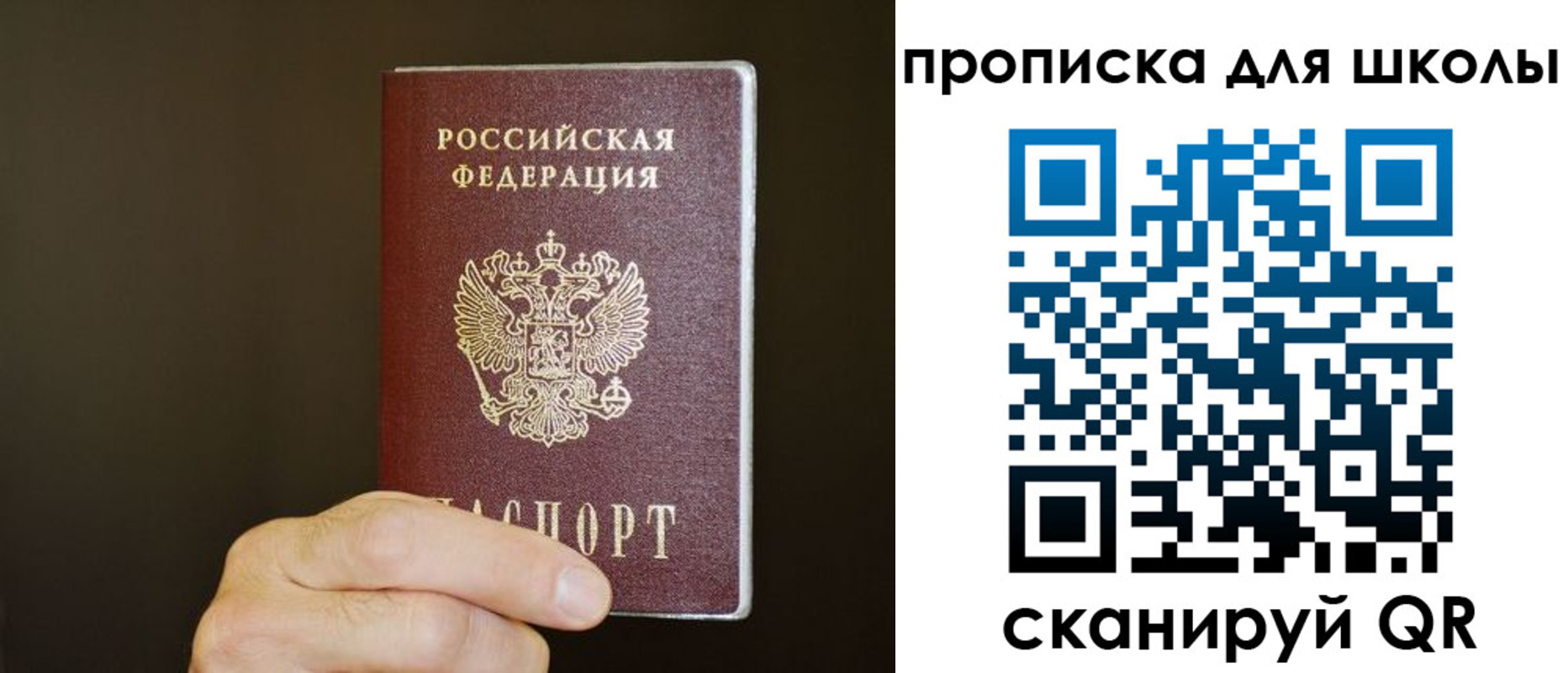 временная регистрация недорого в Кремёнках