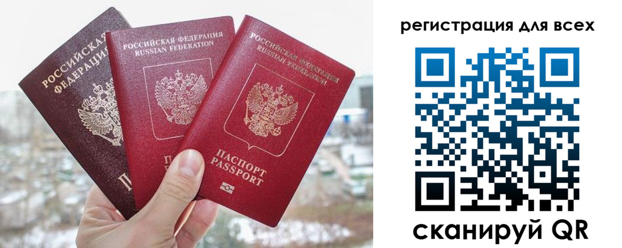 временная регистрация законно в Кремёнках