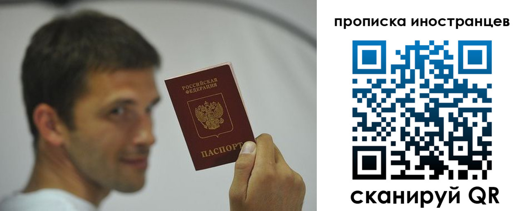 временная регистрация законно в Кремёнках