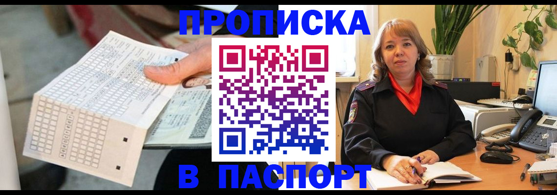 временная регистрация госуслуги в Кремёнках