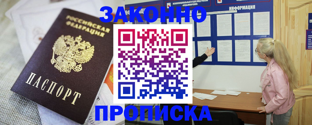 пропишу в квартире в Кремёнках